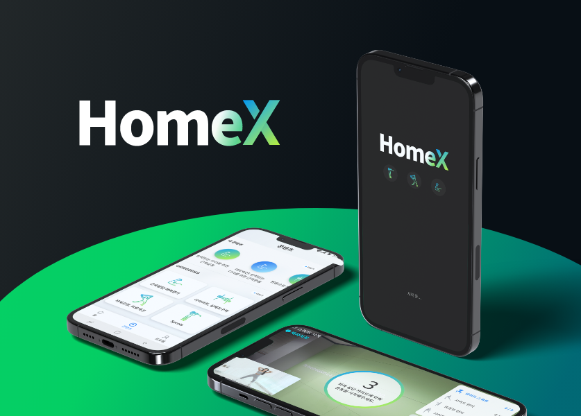 개인 맞춤형 홈트레이닝 HomeX