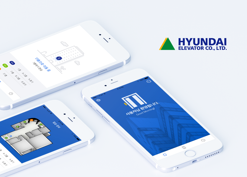 현대엘리베이터 스마트 빌딩 통합 이동솔루션