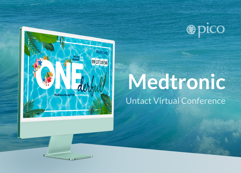 Medtronic Untact Conference