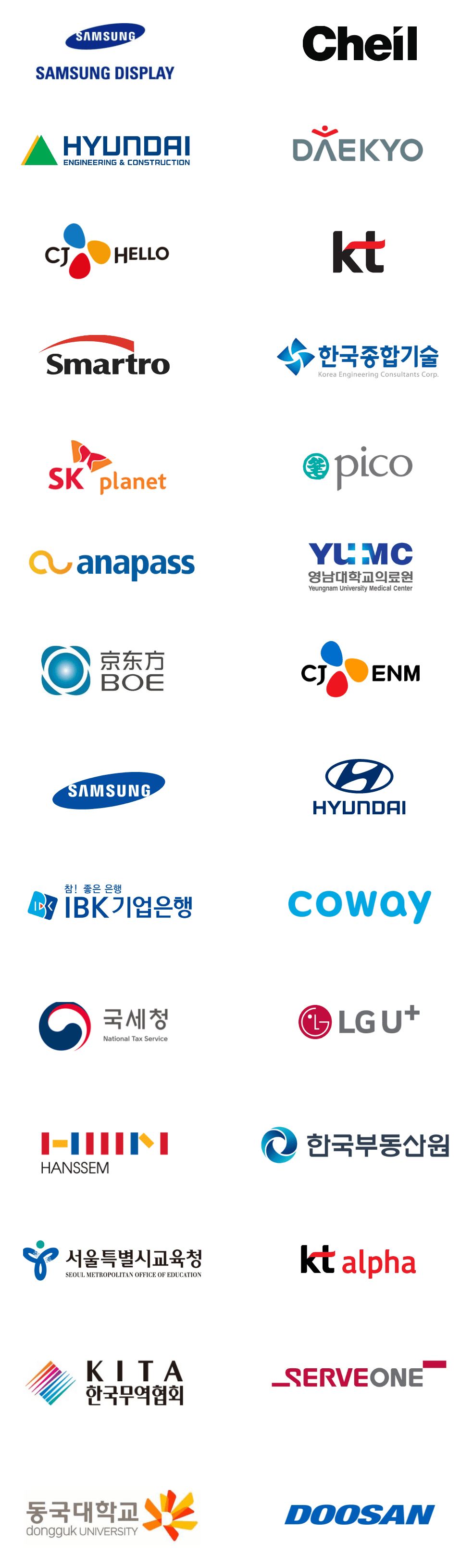our partners